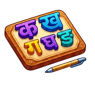 Hindi Vyanjan